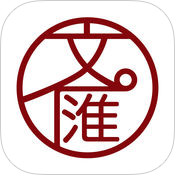 文汇app