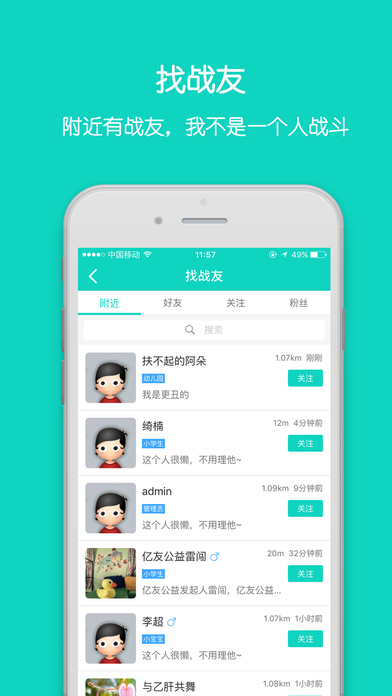 亿友官网下载-亿友appios版下载v1.0.0图2