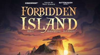 禁闭岛Forbidden Island
