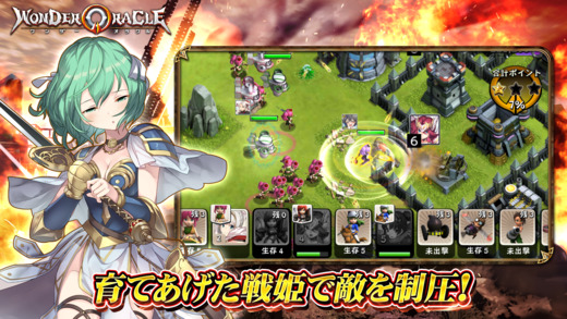 Wonder Oracle ios版截图5