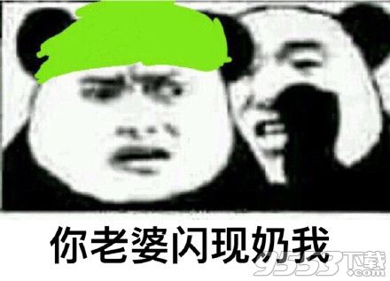 lol绿帽子系列表情包