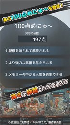 杀戮都市O点击大逃杀下载-杀戮都市O点击大逃杀破解版下载v1.0.2图3