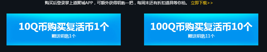 cfAK12天启预售网址    cf新英雄级武器AK12天启预售活动网址