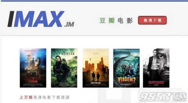 imax.im豆瓣电影