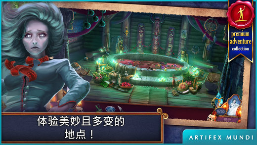 黄昏2:巫师的镜子Eventide 2中文版截图3
