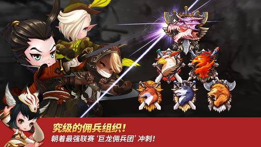 英雄通緝HEROES WANTED截圖5