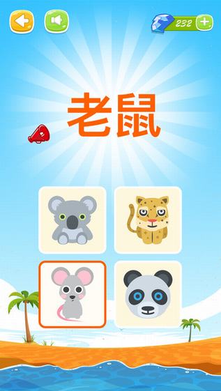 掌上动物乐园iOS版下载-掌上动物乐园下载v1.0图4