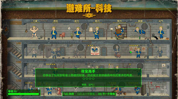 辐射4 v1.8.7版ANK简体中文汉化补丁V4.0.0