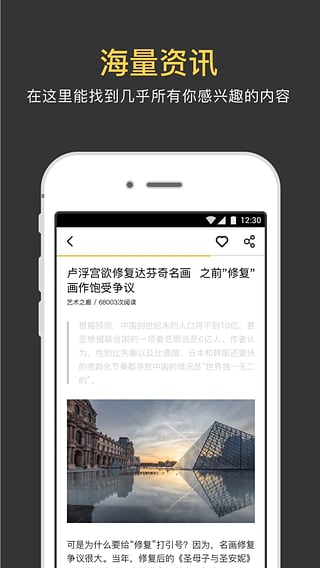 武汉地铁wifi花生软件下载-武汉花生地铁wifiios版下载v1.2.7图1