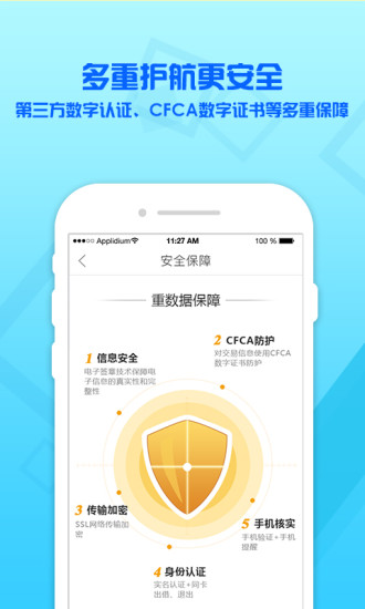 多乐融移动版下载-多乐融ios版下载v2.4.0图2