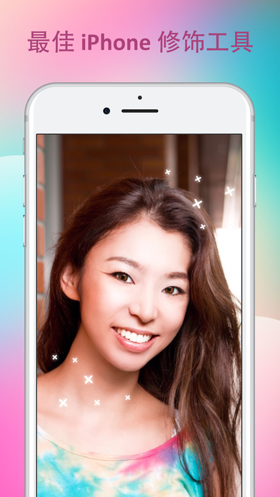 Facetune2软件官方下载-Facetune2appios版下载v1.0.3图4