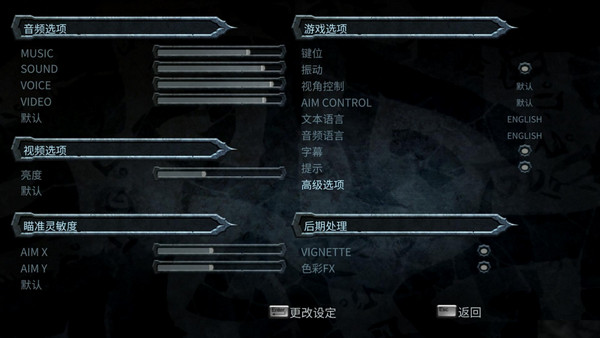 暗黑血统：战神版 3DM轩辕汉化组汉化补丁v2.0