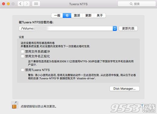 NTFS for Mac 2016