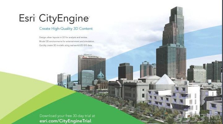 cityengine2014破解版 