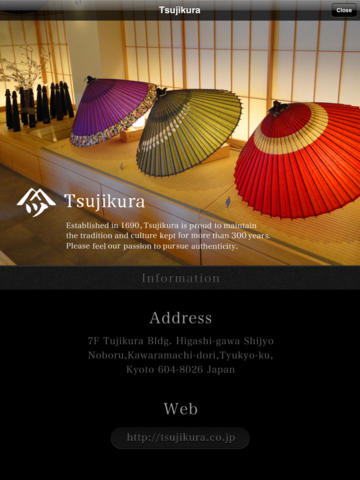 日本伞壁纸Tsujikura苹果版截图1