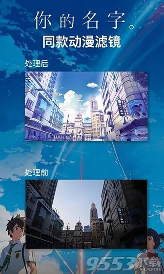 时光相册电脑版下载-时光相册电脑版 V1.9.3 PC版图1