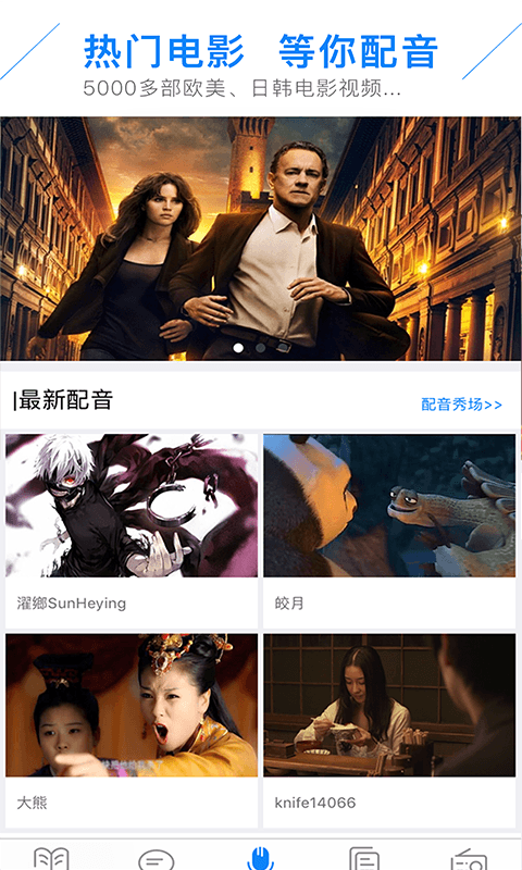 粤语速成app官网下载-粤语速成安卓版下载v1.1.1图2
