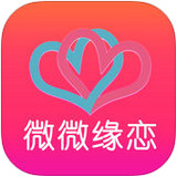 微微缘恋app