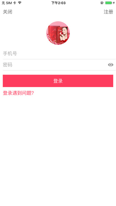 Tinsecret下载app-Tinsecret ios版下载v1.2.756图5