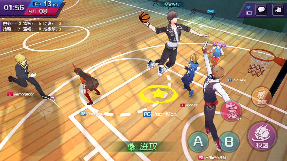 青春篮球最新版下载-青春篮球安卓版下载v3.0.0图1