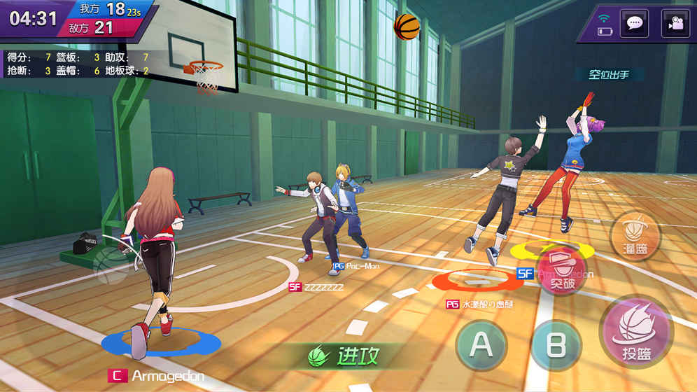 青春篮球最新版下载-青春篮球安卓版下载v3.0.0图3