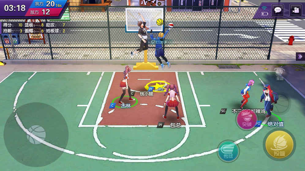 青春篮球最新版下载-青春篮球安卓版下载v3.0.0图4