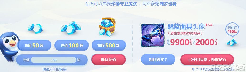 lol2016冰雪节狂欢派对活动   lol2016冰雪节抽限定皮肤活动网址