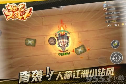 坦克大乱斗电脑版-坦克大乱斗电脑版 v0.10.0 pc版图3