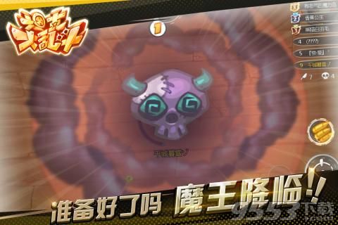 坦克大乱斗电脑版-坦克大乱斗电脑版 v0.10.0 pc版图4