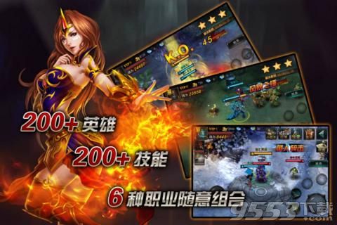 神魔联盟电脑版-神魔联盟电脑版 v1.1.0 pc版图1