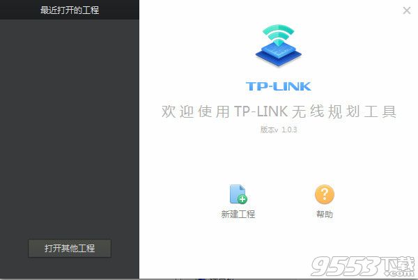 TP-LINK无线规划工具