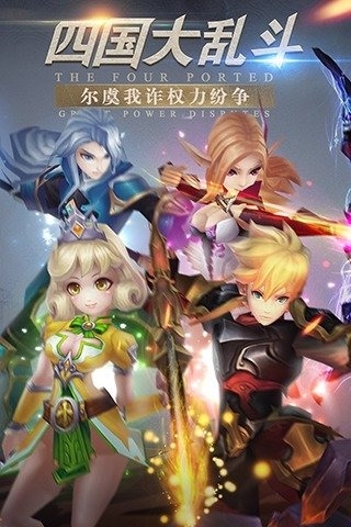 神谕幻想手游下载-神谕幻想安卓版下载v1.0.2图2