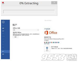 e365怎么激活 office365永久激活激活码分享 -