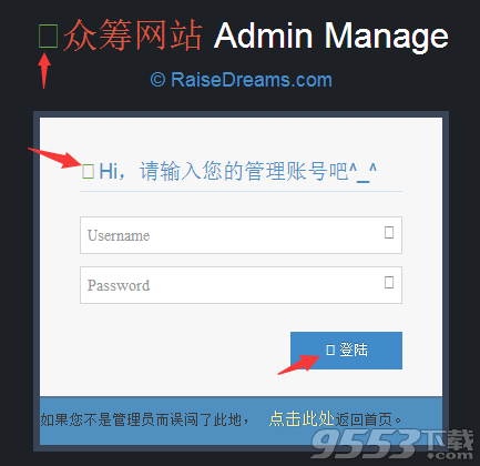 RaiseDreams眾籌系統(tǒng)Net源碼包