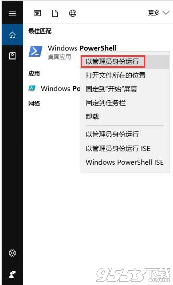 win10系统应用卸载后怎么恢复？win10内置应用恢复方法