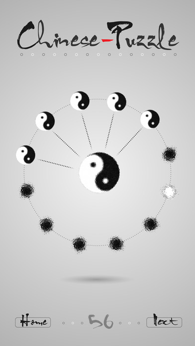 太极迷阵手游下载-太极迷阵安卓版下载v1.0图1