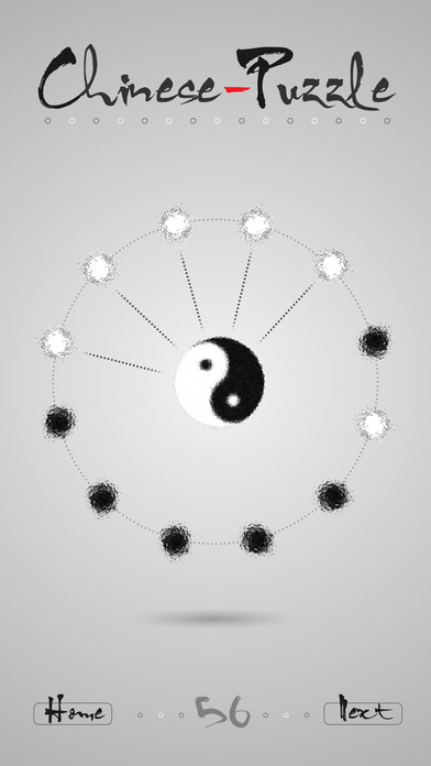 太极迷阵内购破解版下载-太极迷阵破解版下载v1.0图5