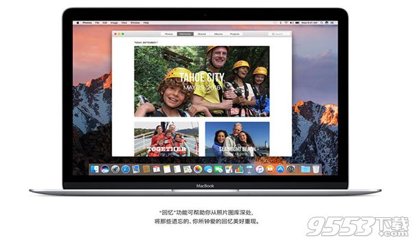 苹果macOS Sierra 10.12.2正式版