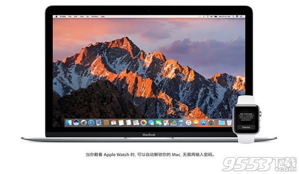 苹果macOS Sierra 10.12.2正式版