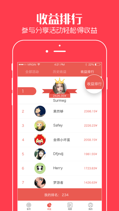 十万+新闻官方下载-十万加app安卓版下载v0.9.8图1