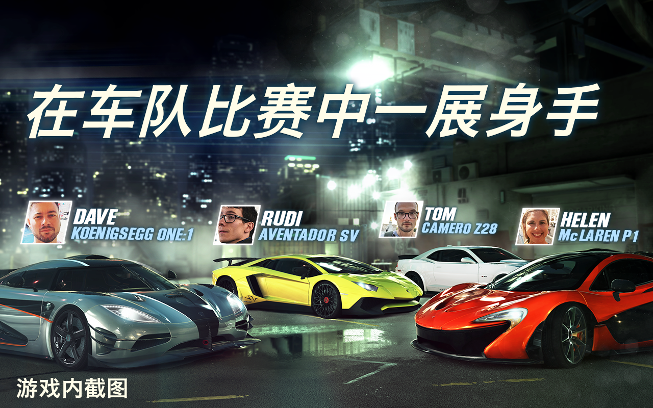 csr赛车2无限金币版截图4