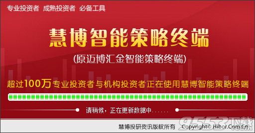 迈博汇金智能策略终端