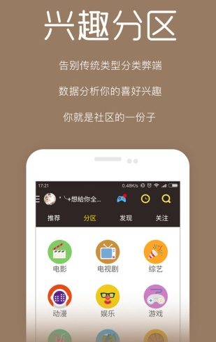 鲁甲影院手机版截图3