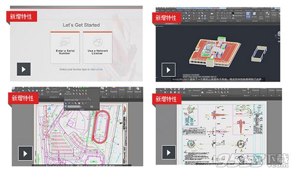 Autodesk AutoCAD for mac