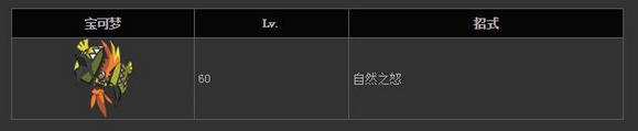 口袋妖怪日月怎么抓岛屿守护神 口袋妖怪日月岛屿守护神抓法技巧