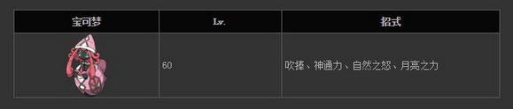 口袋妖怪日月怎么抓岛屿守护神 口袋妖怪日月岛屿守护神抓法技巧