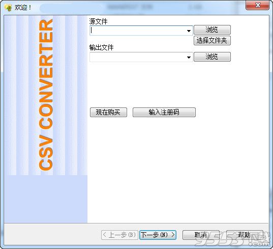 Advanced CSV Converter