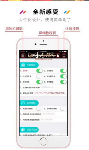 抢包猎人免授权版下载-抢包猎人破解版下载v1.0.0图1