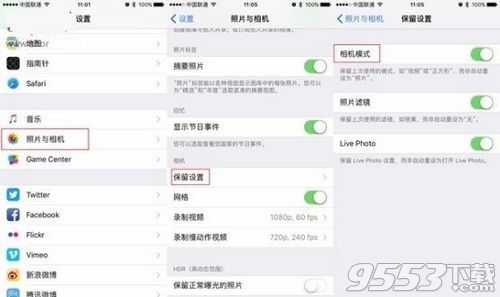 iOS10.2.1 Beta1更新修复了什么内容 iOS10.2.1 Beta1修复了什么bug