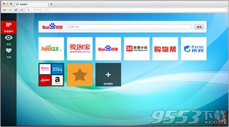 欧朋浏览器 for mac